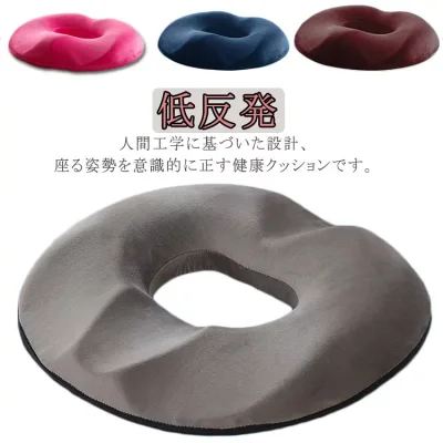 手術後 円座クッション 低反発 骨盤矯正 低反発 マタニティ 痔 オフィス 出産 座布 クッション 姿勢矯正 腰ケア 骨盤クッション