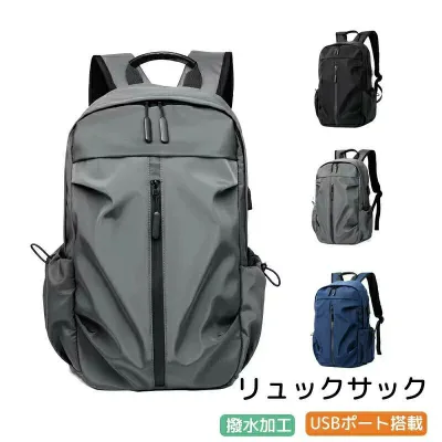リュックサック ディバッグ メンズバッグ バックパック PC収納バッグ 多機能 ディバッグ 大容量 通勤通学 軽量リュックサック パソコンバッグ ビジネスバッグ