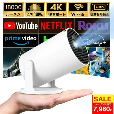 Small projector for home use, plus brightness & 270° omnidirectional rotation & automatic keystone correction, 27000LM, high brightness, 4K compatible, ultra short distance projection, large screen, ceiling projection, Wi-Fi 6 instant connection, Bluetooth 5.4, home projector, built-in HiFi speaker, low latency, lightweight, connectable to smartphones/DVD/PS4/Switch/etc. Japanese instruction manual