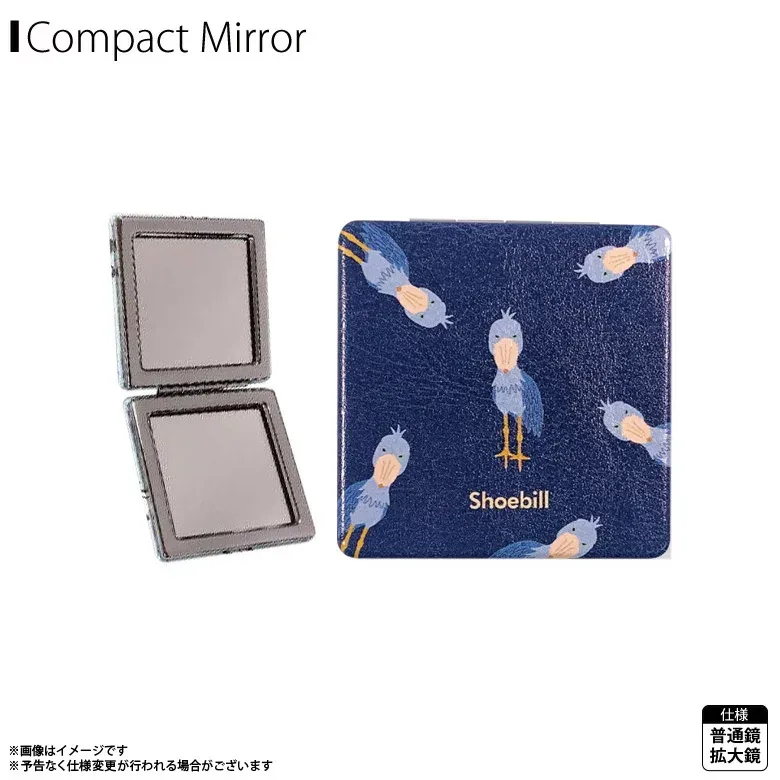 コンパクトミラー 鏡 かわいい アニマル 動物 ハシビロコウ 鳥 Z1211/MR【7024】拡大鏡付き 折りたたみ 手鏡 スクエア型ワールド商事