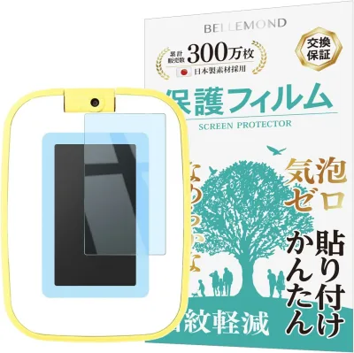 \限定10%OFFクーポン★9日01:59まで/ すみっコさがし すみっコぐらし すみっコさがし DX 保護フィルム ブルーライトカット アンチグレア 反射防止 指紋防止 気泡防止 日本製 抗菌