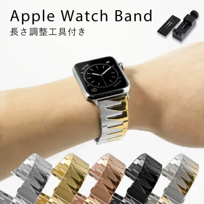 アップルウォッチ11 バンド 40mm 41mm 44mm 45mm 46mm 38mm 42mm アップルウォッチ バンド SE2 アップルウォッチ バンド ステンレス アップルウォッチ バンド メンズ かっこいい アップルウォッチSE2 ベルト apple watch SE2 バンド シルバー ゴールド