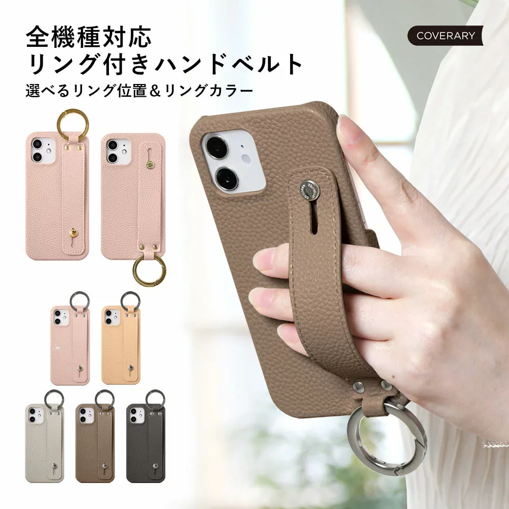 AQUOS R8 ケース ハンドベルト AQUOS R8 SH-52D ケース AQUOSR8 スマホカバー AQUOS R8 カバー アクオス R8 ケース AQUOS R8 ケース ハードケース シェルケース