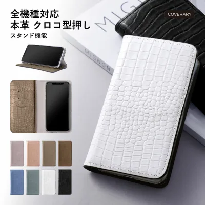 Xperia 5 II SOG02 カバー 手帳型 Xperia 5 II SO-52A ケース 手帳型 Xperia5II ケース 手帳型 Xperia 5 II ケース 手帳型ケース おしゃれ Xperia 5 II SOG02 ケース 手帳型 Xperia5 II カバー スマホケース エクスペリア5 II ケース 手帳型 ベルトなし レザー Softbank