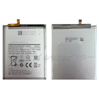 SAMSUNG Galaxy S21+バッテリー 【PSE】【送料無料】【即日発送】/Androidバッテリー/修理部品/EB-BG996ABY