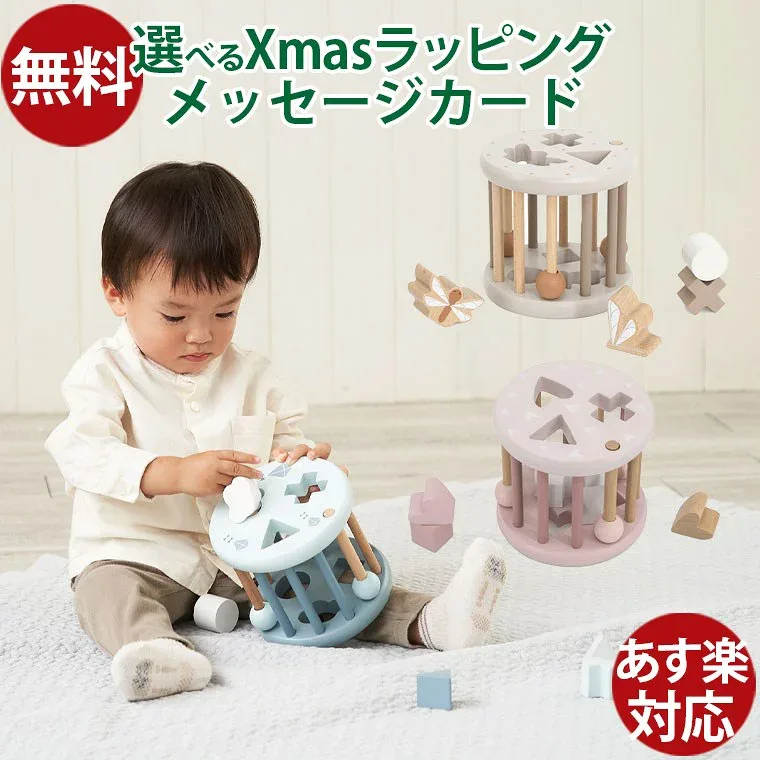 エデュテ ベルギー レーベルレーベル labellabel 木のおもちゃ/木製玩具 シェイプソーティングウィール 知育玩具 型はめ 積み木 ラトル 指先訓練 お誕生日 FSC認証 おうち時間 子供
