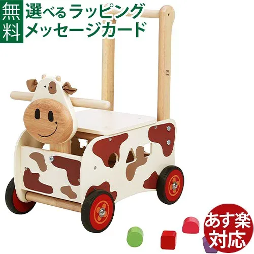 木のおもちゃ 知育玩具 手押し車 乗用玩具 アイムトイ ウォーカー&ライド カウ 誕生日 1歳 お祝い 出産祝い ギフト おうち時間 子供
