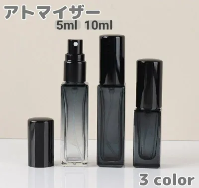 アトマイザー スプレーボトル 5ml 10ml 詰め替え容器 ガラス アロマ 香水 パフューム 消毒液 持ち歩き 携帯用 ミニボトル プッシュ式 無地 クリア シンプル