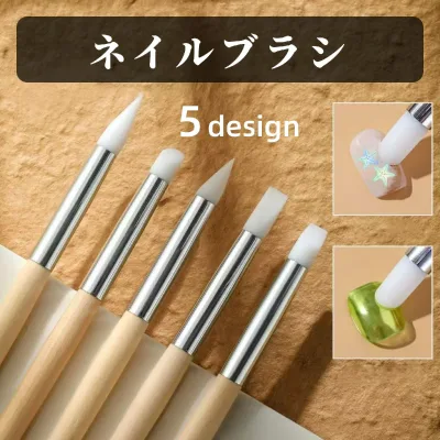 ネイルブラシ 単品 シリコンブラシ ネイルアート ジェルネイル ネイル 3Dネイル 修正 マニュキア セルフネイル ネイル用品 ネイルグッズ