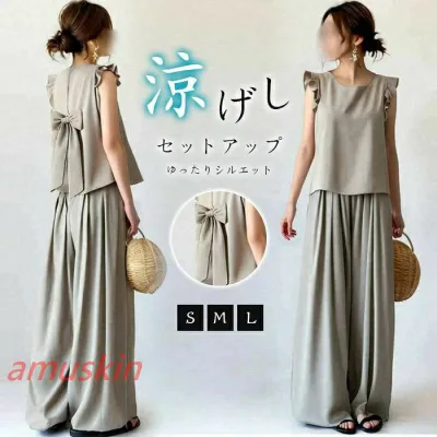 ロングパンツ ワイドパンツ ノースリーブ 夏 パンツセットアップ レディース カジュアル バックリボン フレア袖 き