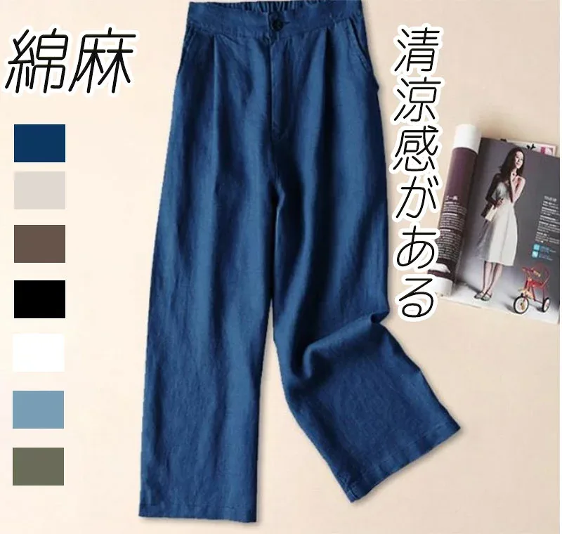 「 !」綿麻 パンツ サルエルパンツ パンツ リネンパンツ テーパードパンツ レディース リネン ロングパンツ アンクルパンツ リラックスパンツ イージーパンツ ルームウェア ボ 体型カバー きれいめ OL ママ 母の日 新生活 涼しいパンツ リネンパン
