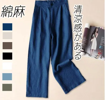 「 !」綿麻 パンツ サルエルパンツ パンツ リネンパンツ テーパードパンツ レディース リネン ロングパンツ アンクルパンツ リラックスパンツ イージーパンツ ルームウェア ボ 体型カバー きれいめ OL ママ 母の日 新生活 涼しいパンツ リネンパン