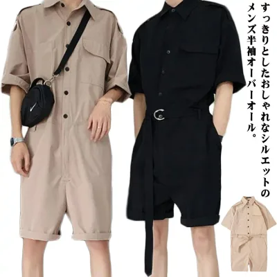 つなぎ ヒップホップ 作業服 薄手 短パン オーバーオール オー ンワン つなぎ 半袖 大きいサイズ 仕事着 男女兼用 レディース おしゃれ 半袖ツナギ 園芸 春夏 夏 ツナギ ハーフパンツ 細身 カジュアル ジャンプ 大きいサイズ 作業着 tシャツ 工