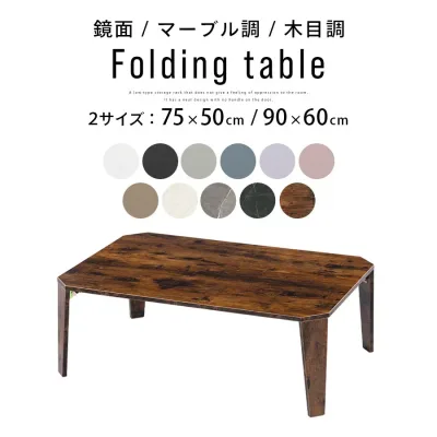 テーブル 折れ脚 75×50cm 90×60cm 鏡面加工 メラミン化粧 完成品 ミニ ローテーブル 折りたたみ リビングテーブル 折りたたみテーブル 折り畳み 省スペース コンパクト コンパクトテーブル おしゃれ 無地 大理石調 木目調 S/L 全12色