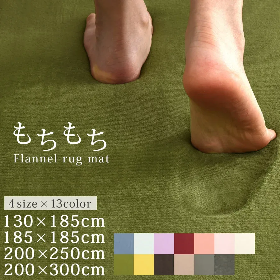 ラグマット 厚さ25mm 遮音 もっちり 低反発 厚手 カーペット 滑り止め付 ふかふか 絨毯 ラグ マット 敷物 長方形 正方形 冬用 リビングラグ 子供部屋 寝室 ウレタンラグ アイボリー ブラウン 130×185/185×185/200×250/200×300cm 全15色