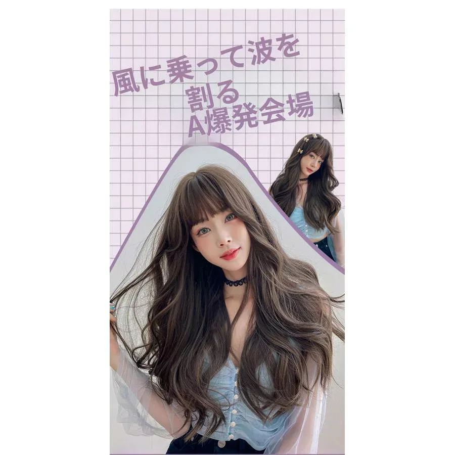 ウィッグ ロング ビッグ カール アッシュ ブラウン フルウィッグ かつら ネット付き 前髪あり 自然 バレない 普段使い おしゃれ 小顔効果