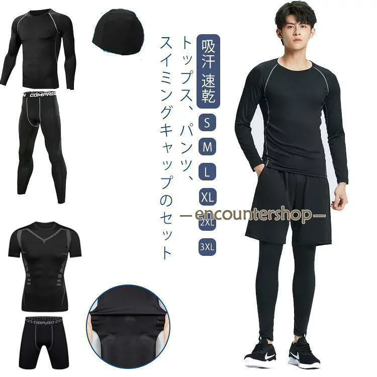 フィットネス水着 水着 メンズ ラッシュガード 2点セット 上下セット 半袖 長袖 サーフパンツ ショートパンツ UVカット ロングパンツ 吸汗 速乾