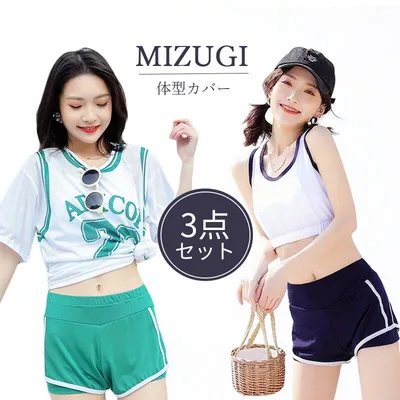 【2色】水着 レディース 体型カバー 3点セット 水着 中学生 高校生 おしゃれ 女子 女の子 可愛い 水着 セパレート タンキニ 上下セット ショートパンツ ラッシュガード 露出控えめ 日焼け防止 学生 大学生 韓国 娘 水泳 旅行 夏 プール