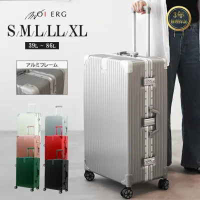 スーツケース S M Lサイズ LL XL サイズ キャリーケース 大型 大容量 軽量 超軽量 アルミフレーム ハード ハードケース 修学旅行 中学生 高校生 かわいい おしゃれ レディース 海外旅行 長期出張 長期留学 海外 シンプル ブランド