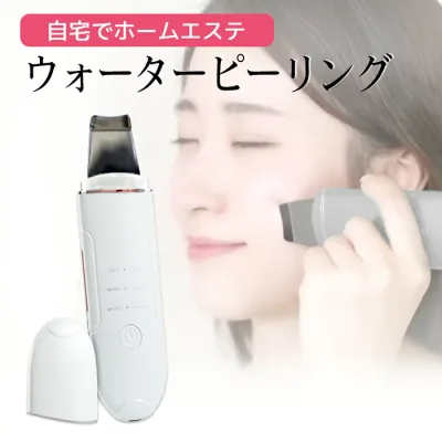 美顔器 ウォーターピーリング byk1025