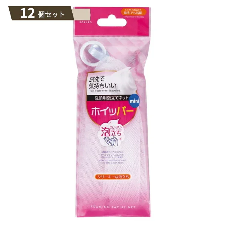 ホイッパー ミニ ×12個セット 【kok】