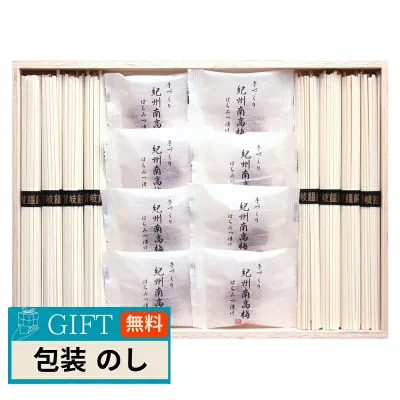 三盛物産 紀州南高梅 讃岐うどん 詰合せ 木箱入 RUU-200 ギフト プレゼント 贈り物 贈答 包装 熨斗 のし 無料 【LOI】
