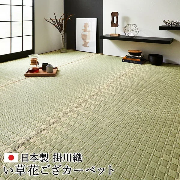 IKEHIKO イケヒコ 松川 国産 掛川織 い草 花ござ 江戸間4.5畳 261×261cm グリーン
