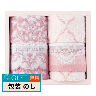 小原 ジルスチュアート ブルームオーナメント ウォッシュタオル 2枚 58-3219150 ギフト プレゼント 贈り物 贈答 包装 熨斗 のし 無料 【LOI】