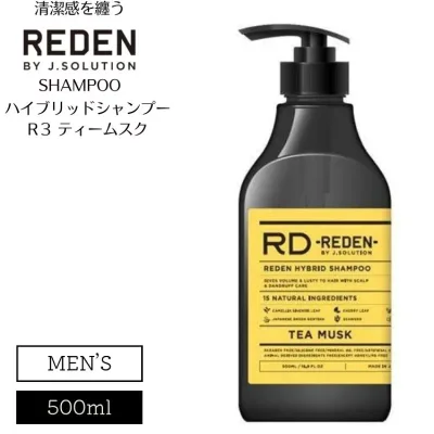 メンズシャンプー スカルプケア アミノ酸系 REDEN リデン ハイブリッド シャンプー R3 ティームスク 500ml