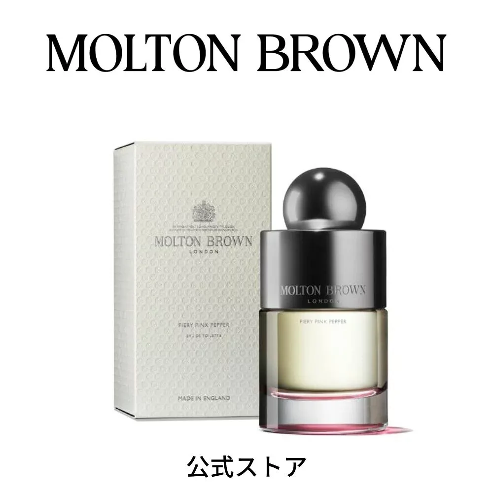 【公式】ピンクペッパー オードトワレ 100ml|MOLTON BROWN モルトンブラウン