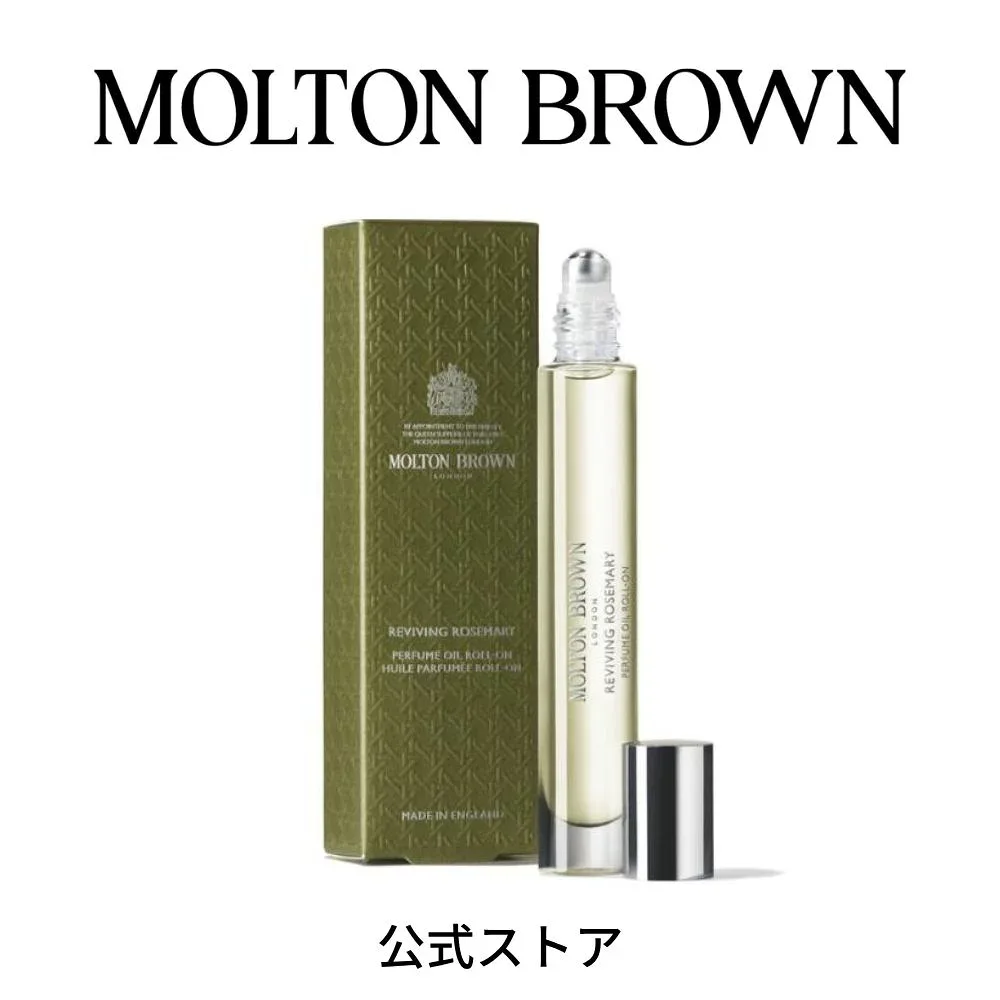 【公式】リヴァイヴィング ローズマリー オイルコロン 10ml|MOLTON BROWN モルトンブラウン