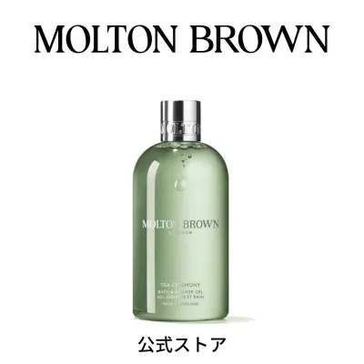 【公式】ティーセレモニー バス&シャワージェル 300ml|MOLTON BROWN モルトンブラウン