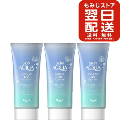 スキンアクア(SKIN AQUA) トーンアップ UV エッセンス 日焼け止め 透明感 色白感UP ブルー 80g×3個セット SPF50+ PA++++