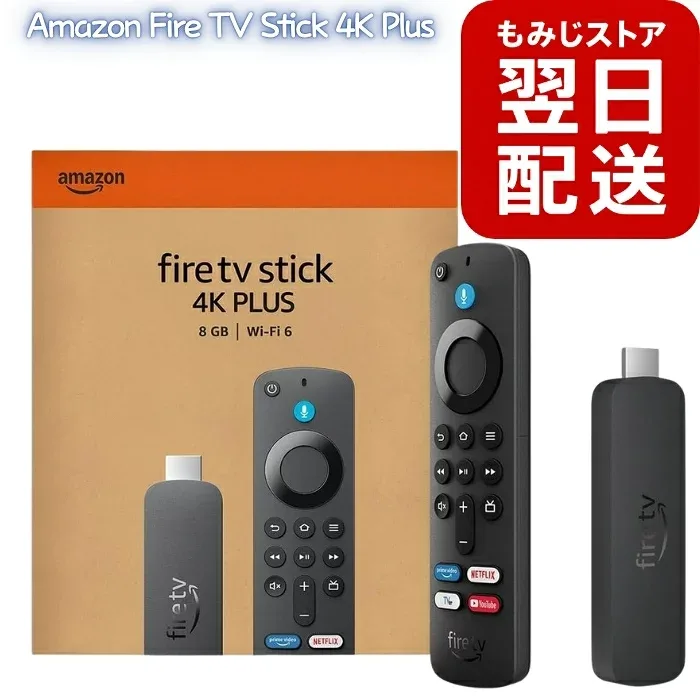 Amazon Fire TV Stick 4K Plus Alexa対応音声認識リモコン付 ストリーミングメディアプレーヤー Wi-Fi 6 4K Ultra HD Dolby Vision HDR10+ Dolby Atmos HDMI テレビ 動画配信 Netflix Prime Video YouTube TVer ABEMA U-NEXT Disney+ 音声操作