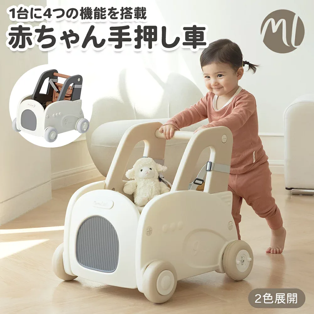 楽天1位!手押し車 赤ちゃん ベビーウォーカー おもちゃ 1歳 2歳 乗り物 ベビー つかまり立ち 押し車 乗用玩具 知育玩具 男の子 女の子 玩具 知育おもちゃ 知育 足けり 出産祝い ギフト プレゼント