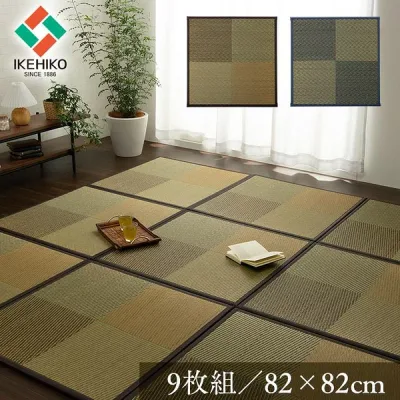 \P7倍!水曜定休特売 本日10時〜/ い草 ユニット畳/置き畳 (ブラウン 約82×82×1.7cm 9枚1セット) 正方形 軽量タイプ 抗菌 防臭 消臭 調湿 ニール 半畳 市松 〔リビング〕