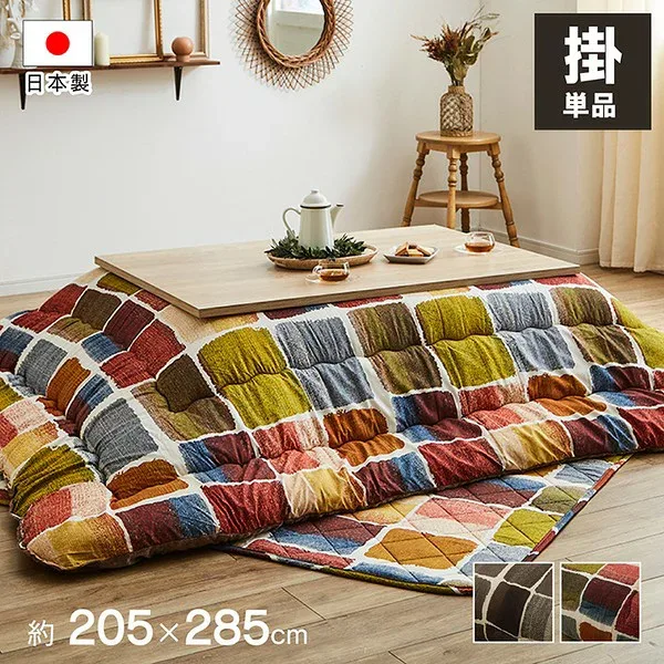 \P7倍!水曜定休特売 本日10時〜/ モダン こたつ布団/寝具 (大 掛け単品 グレー 約205×285cm) 長方形 洗える 軽量 東レ マッシュロン綿 〔リビング〕