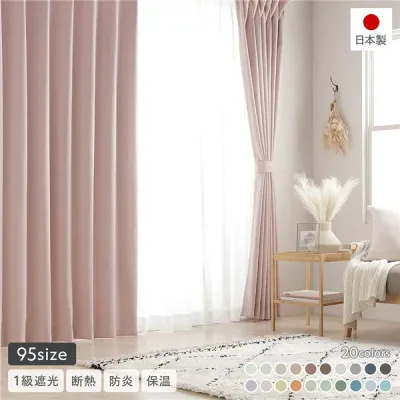 Class 1 blackout flame retardant drape curtain + lace curtain set Width 100 x Length 205cm 2 pieces each Strawberry milk Washable Washable Machine washable Plain Made in Japan Made in Japan Comes with tassel Comes with adjuster hook Insulation effect Heat retention effect Mirror processing Made to order Blackout curtain Interior goods