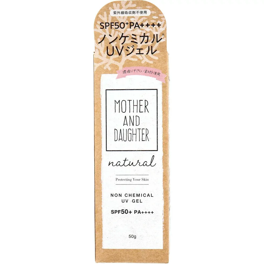 マザーアンドドーター ナチュラル ノンケミカルUVジェル SPF50+ PA++++ 50g【割引不可品】【楽天倉庫直送h】 化粧品 コスメ 日焼け止め UVケア UVジェル 低刺激