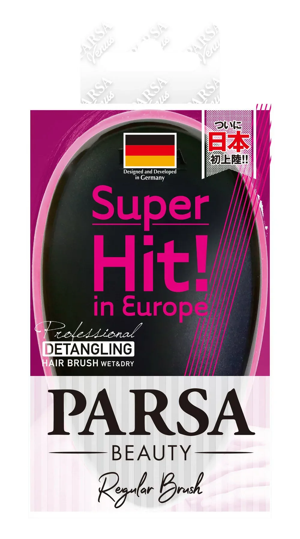 PARSA ビューティーブラシ N【楽天倉庫直送h】 ヘアケア スタイリング ヘアブラシ ドイツデザイン