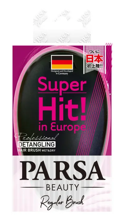 PARSA ビューティーブラシ N【楽天倉庫直送h】 ヘアケア スタイリング ヘアブラシ ドイツデザイン