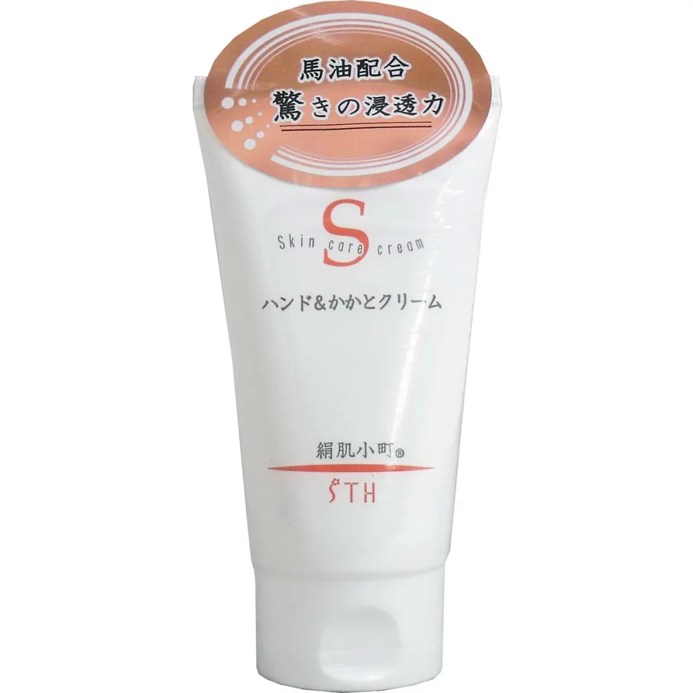 【楽天ランキング1位】【大感謝価格】絹肌小町 ハンド&かかとクリーム チューブ 100g【楽天倉庫直送h】 ハンドクリーム