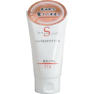 【楽天ランキング1位】【大感謝価格】絹肌小町 ハンド&かかとクリーム チューブ 100g【楽天倉庫直送h】 ハンドクリーム