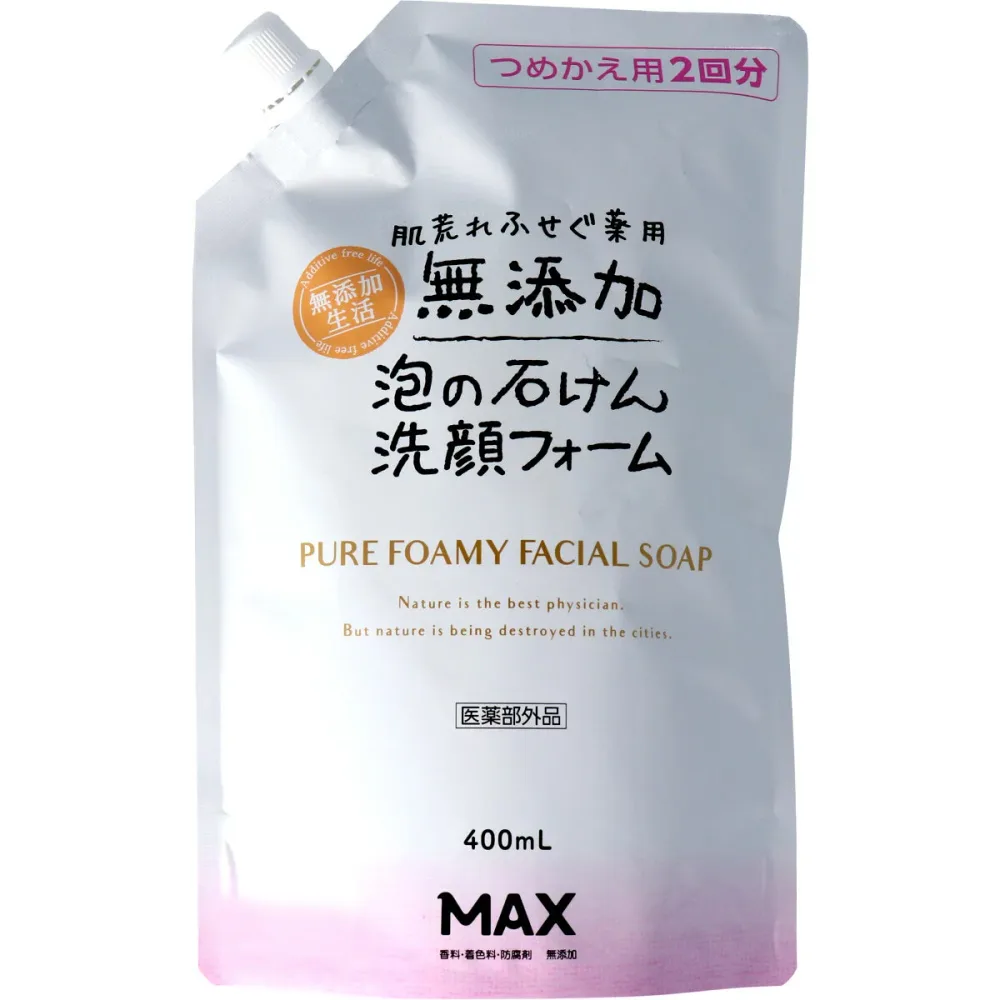 【大感謝価格】【3個セット】【医薬部外品】肌荒れ防ぐ 薬用 無添加 泡の石けん 洗顔フォーム 詰替用 400mL×3個セット【返品キャンセル不可】 洗顔