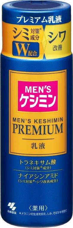 【直送品】【24個セット】【医薬部外品】メンズケシミンプレミアム乳液 110mlx24個セット【ヘルシ価格】 化粧品 コスメ スキンケア 乳液 ミルク シミ シワ対策