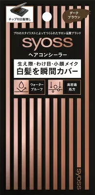 【直送品】【36個セット】サイオス ヘアコンシーラー ダークブラウン 5gx36個セット【ヘルシ価格】 化粧品 コスメ ヘアケア 白髪染め ヘアコンシーラー