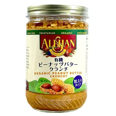 【楽天倉庫直送h】アリサン N11 有機ピーナッツバター クランチ 454g【ヘルシ価格】 甘みを加えていない100%のピーナッツバター つぶつぶ感を残したタイプ