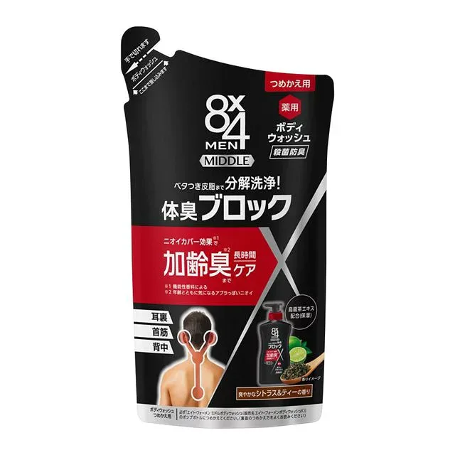 【2個セット】【医薬部外品】8x4メン ミドル ボディウォッシュ つめかえ用 300mlx2個セット【楽天倉庫直送h】 化粧品 コスメ ボディケア 石けん ボディソープ