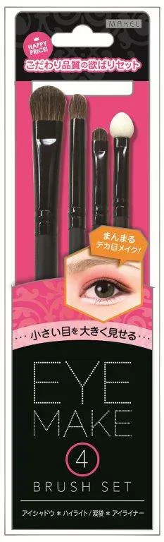 【2個セット】アイメイク4ブラシセット まんまるデカ目x2個セット【楽天倉庫直送h】 メイク道具 アイメイク ブラシ セット 小さい目を大きく見せる