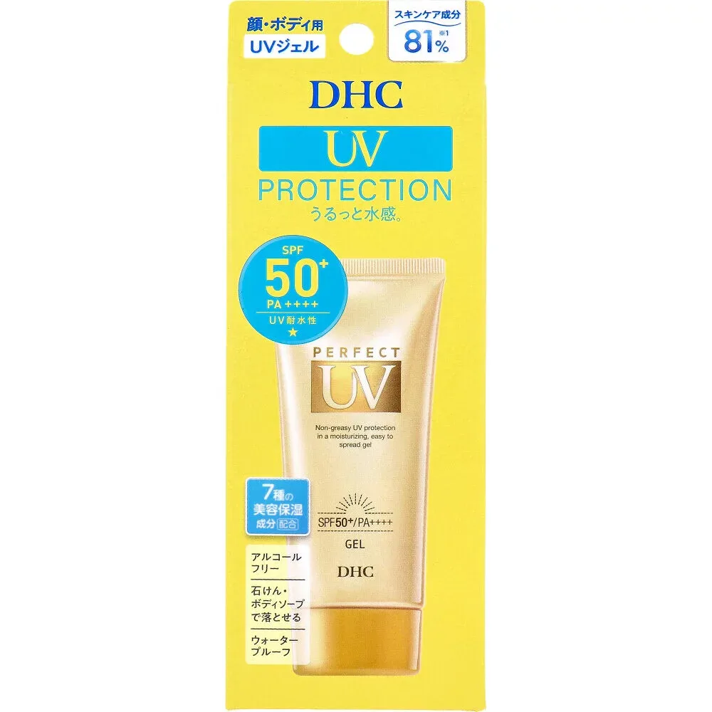 DHC パーフェクト UVジェル 日やけ止めジェル 顔・ボディ用 SPF50+ PA++++ 80g【楽天倉庫直送h】 化粧品 コスメ 日焼け止め UVケア 全身用 SPF50+ PA++++